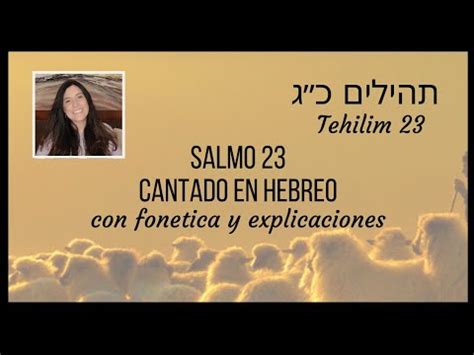 Tehilim Salmo En Hebreo Con Fonetica Y En Espa Ol Canta El