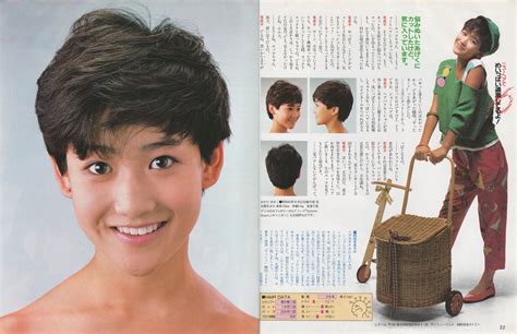 O On Twitter Rt Yukkothinker Myojo Hair Catalog Summer