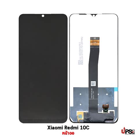 Xiaomi Redmi C Original