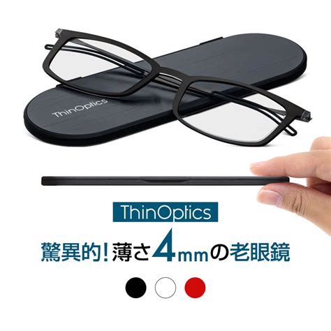 THINOPTICS シンオプティクス ブルックリン コンパクトグラス 送料無料 老眼鏡 老眼鏡に見えないメガネ おしゃれ 男性用 女性用