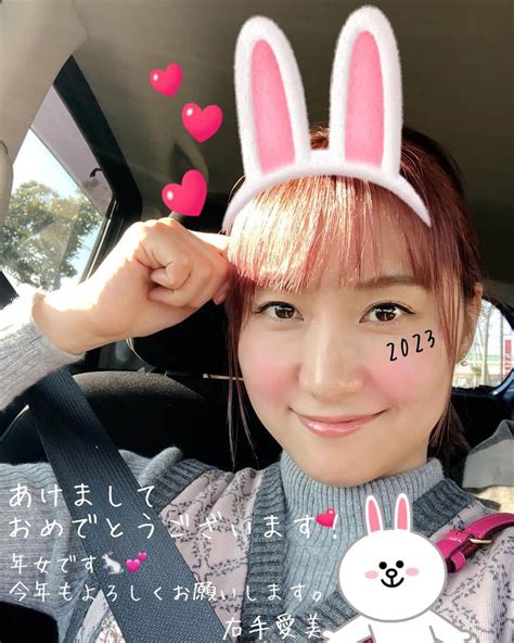 右手愛美さんのインスタグラム写真 右手愛美instagram「• • • 今年の抱負は『心の声に敏感になる』にします🙋‍♀️心も身体も