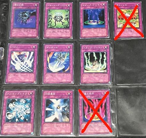 Yu Gi Oh OCG Trap Cards Hobbies Toys Toys Games On Carousell