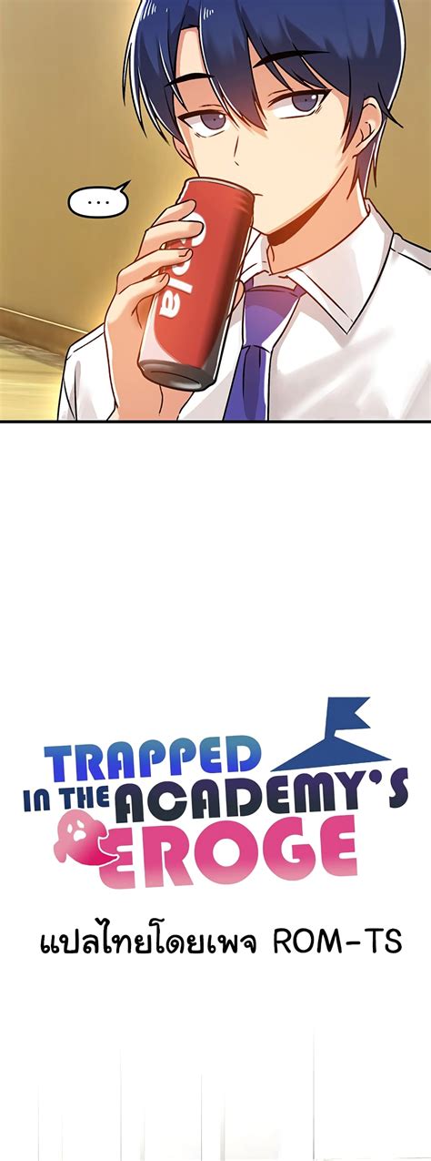 Trapped In The Academys Eroge 53 Ntr Manga โดจิน มังงะ ติดเรท