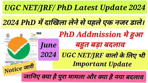 Ugc Net Jrf Phd Addmission Latest Update Ugc Net Exam Phd