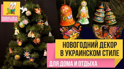 Елочные деревянные игрушки с Петриковской росписью. Новогодние шары и ...