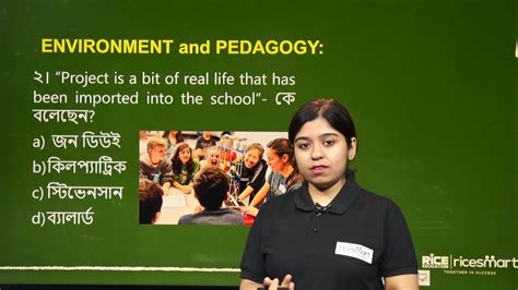 West Bengal Primary TET 2022 Environment And Pedagogy MCQs Solve