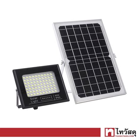 Luzino โคมฟลัดไลท์โซลาร์เซลล์ Led 60w Dl รุ่น Sp Tp0301 60w ขนาด 185 X