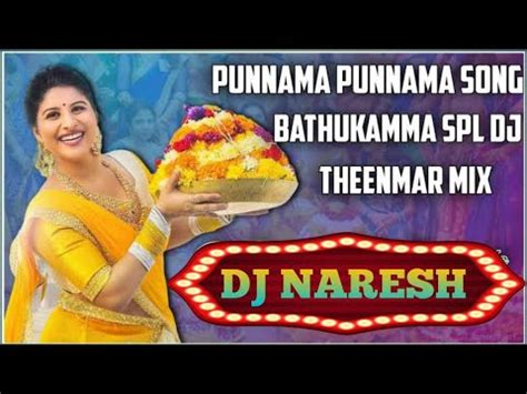 Punnama Punnama Bathukamma Song Mix By Dj Naresh N A Bathukamma Songs