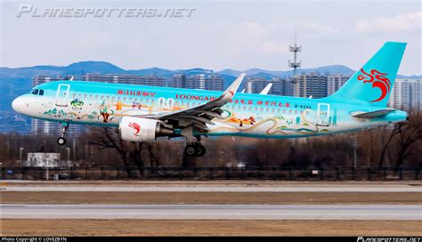 B Loong Air Airbus A Wl Photo By Lovezbyn Id