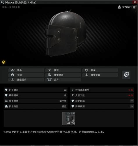 【逃离塔科夫】【耶格jaeger任务】猎人之路 脱销 哔哩哔哩