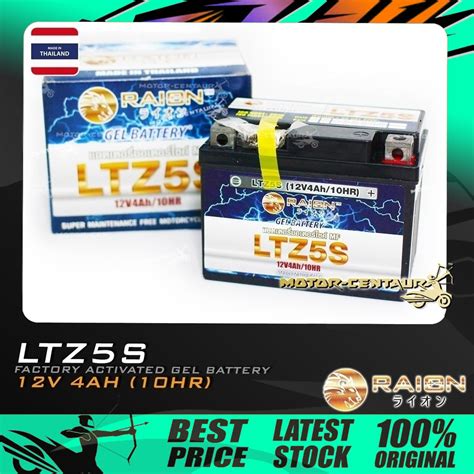 Bateri Motosikal Raion Gel Motorcycle Battery Ltz S Ytz S Bs