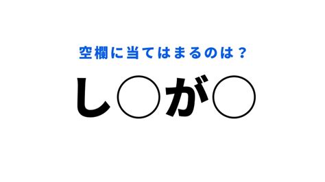 【穴埋めクイズ】これは楽勝すぎる！空白に入る文字は？ Rayレイ