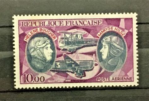 TIMBRE FRANCE NEUF poste aérienne n 47 de 1972 luxe EUR 1 20