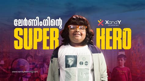 XandY Learning Super Hero വനന VASISHT UMESH Minnal Murali Jose