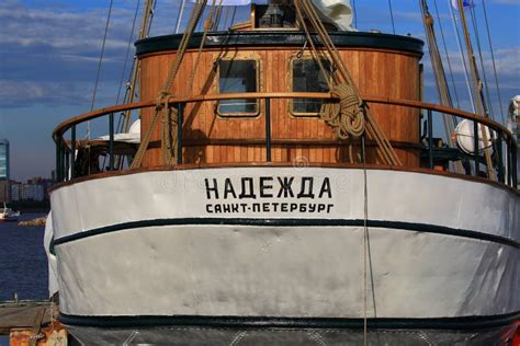 View From The Stern To The Moored Dutch Sailing Ship Morgenster