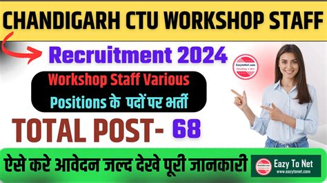 Chandigarh CTU Workshop Staff Recruitment 2024 Apply Online For 68