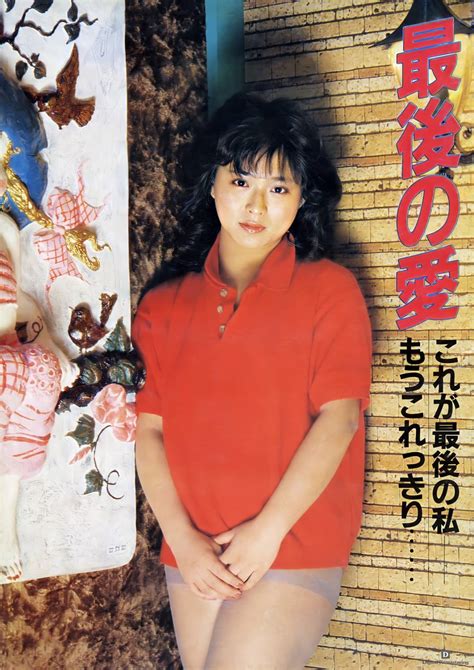 1982s Urabon Porn Suzuyan Saaya Suzuki Xvideos Photo Hot Sex Picture