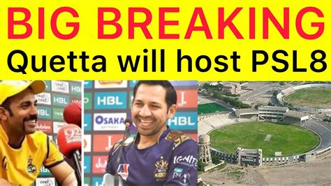 BIG BREAKING Quetta Will Host PSL 8 Match 5 Feb Gladiators Vs Zalmi