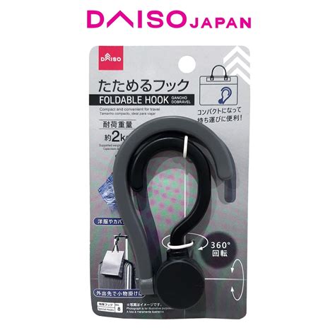 Daiso Black Foldable Multipurpose Hook Shopee Philippines