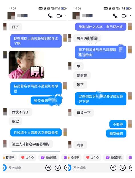 反差乐园 On Twitter 18不断的刺激下，师姐也是连续高潮，为了让师姐体验不一样的刺激，让她去洗手间的同时叫上师妹一起