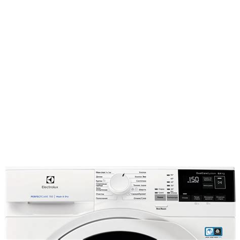 Electrolux PerfectCare 700 EW7WR468W инструкция
