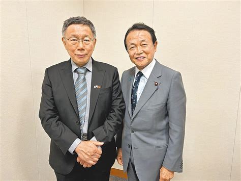 自民黨副總裁麻生太郎 8月訪台 國際 旺得富理財網