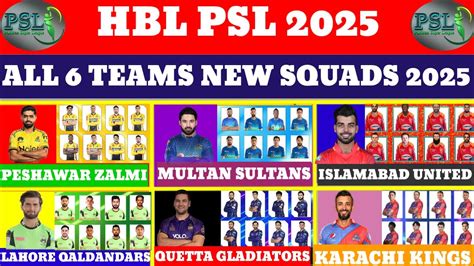 HBL PSL 2025 All Teams New Squads 2025 HBLPSL Squads Hblpsl Cricket