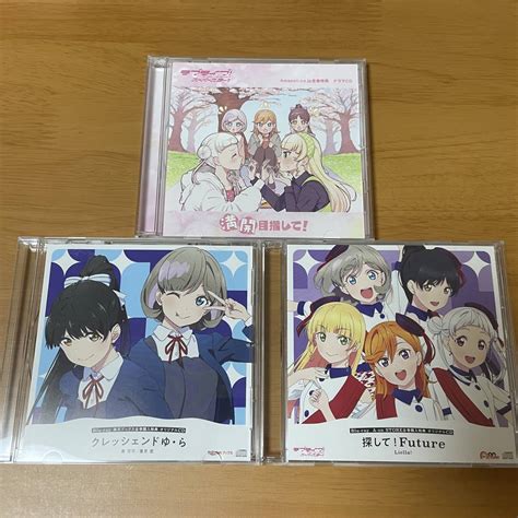 ラブライブ スーパースター Liella リエラ Blu Ray 全巻購入特典 クレッシェンドゆ・ら 探して！future 満開目指して