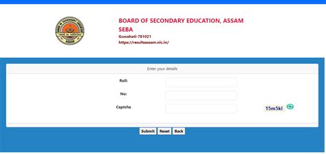 SEBA Assam HSLC Result 2024 Websites To Check 10th Scores Direct Link