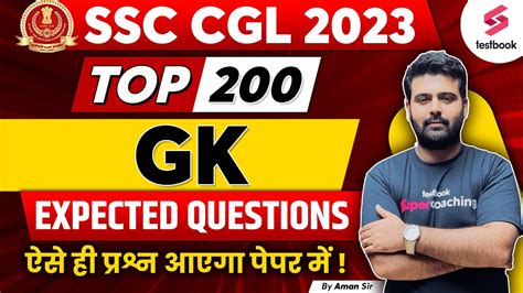 Ssc Cgl Expected Questions Ssc Cgl Gk Gs Questions Ssc Cgl Gk