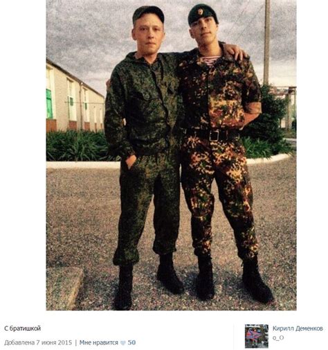 National Guard of Russia Began Operating Abroad Long before Its ...