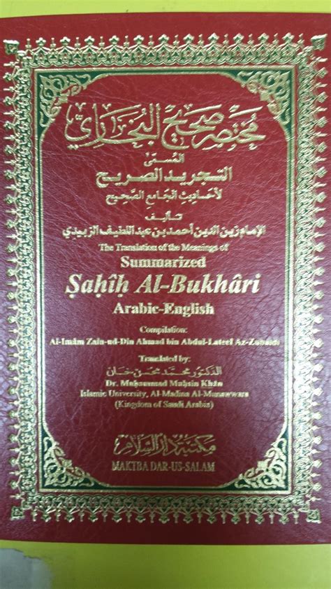 The Translation Of The Meanings Of Summarized Sahih Al Bukhari Arabic