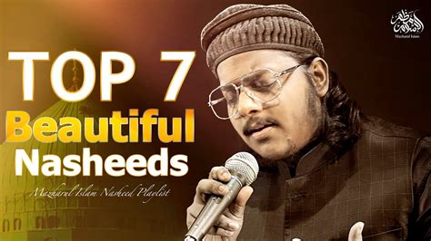 Top Beautiful Nasheed Playlist Mazharul Islam Part New