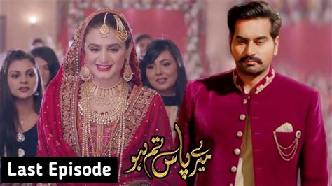 Mary Pass Tum Ho Episode 23 Last Episode Ary Digital Drama Youtube