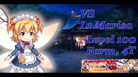 東方LostWord Touhou LostWord Divergent Spirits VS L1 Marisa Lvl 100