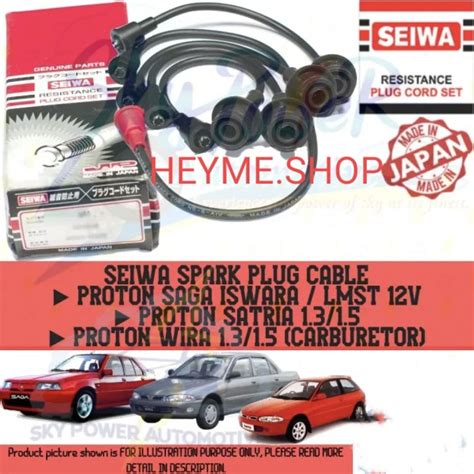 SEIWA SPARK PLUG CABLE PROTON SAGA 12V ISWARA WIRA 1 3 1 5 MADE IN