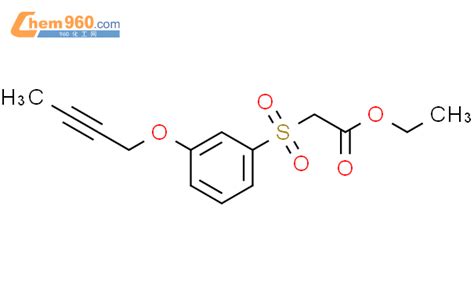 287202 01 1 Acetic Acid 3 2 Butynyloxy Phenyl Sulfonyl Ethyl