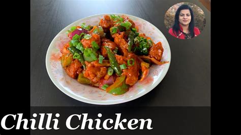 റെസ്റ്റോറന്റ് സ്റ്റൈൽ ചില്ലി ചിക്കൻrestaurant Style Chilly Chicken