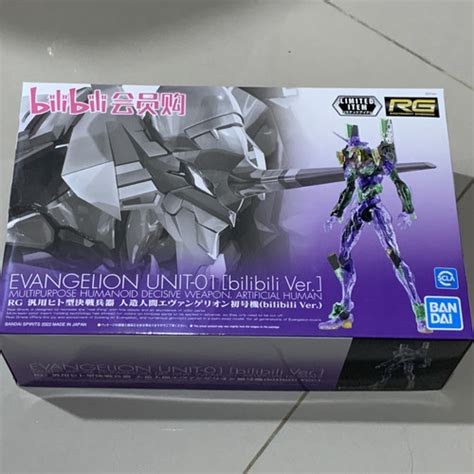 Jual RG Evangelion Unit 01 Bilibili Ver Limited Item Bandai Jakarta