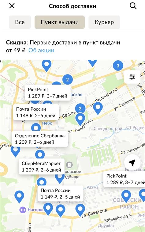 Промокод Авито (Avito) на Июль-Август 2024 | Скидки до 70%