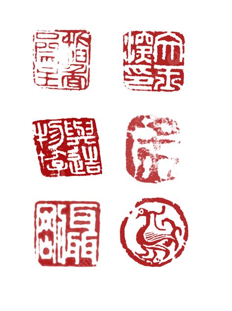 Classical Font Seal Pattern Seal Vector Diagram Seal Red Seal