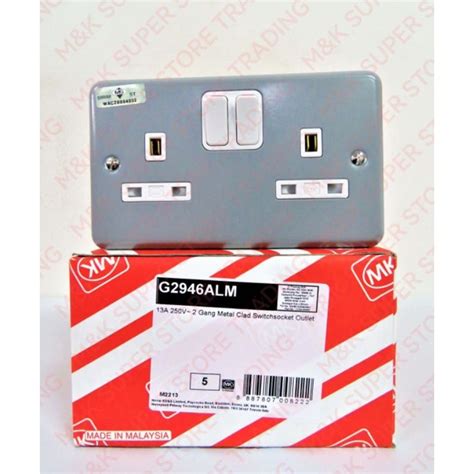 MK ELECTRIC G2946ALM 2 GANG METAL CLAD SWITCH SOCKET Price Per Pc