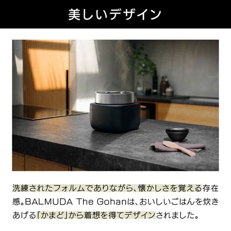 ザ・ゴハン 電器 炊飯器 3合 ブラック K08a Bk バルミューダ Balmuda ブラック 家電 関家具公式通販サイト 家具