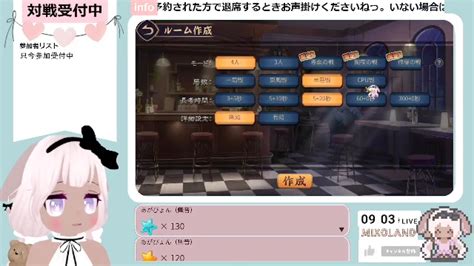 【雀魂参加型】四麻東風いっしょにしませんか1200まで【概要欄も見てね】 2024515水 900開始 ニコニコ生放送