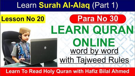 Surah Al Alaq Part Chapter Lesson No Learn Quran With