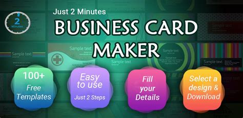 Best free business card maker app android - bapday