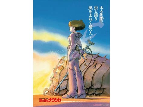 STUDIO GHIBLI Nausicaa Movie Poster 1000 Piece Jigsaw Puzzle Studio