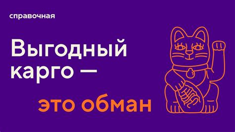 Лучшая доставка из Китая в Россию: сроки, подрядчики, сервисы - YouTube