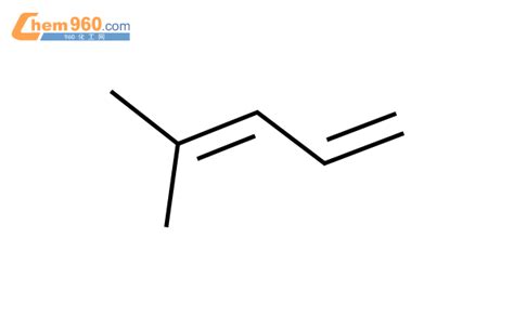 54363 49 4甲基戊二烯化学式、结构式、分子式、mol 960化工网