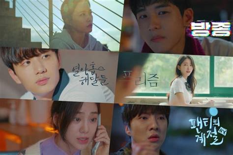 Watch: “KBS Drama Special 2022” Gears Up To Provide Various Emotions To Viewers Through 10 ...